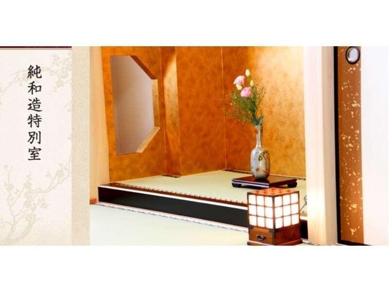 Nagoya Katei Miyoshi 호텔 외부 사진