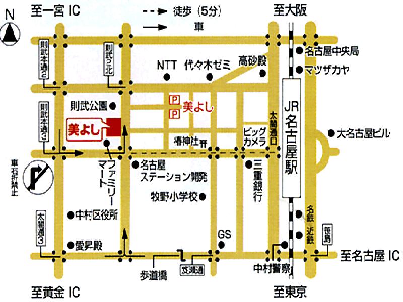 Nagoya Katei Miyoshi 호텔 외부 사진